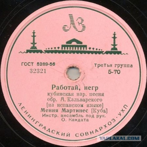 Топ самых дорогих пластинок «Мелодия», которые все еще могут лежать у вас на антресолях
