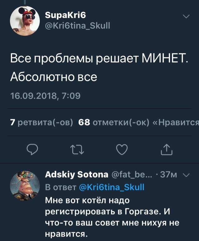 Девушка открыла для себя рабочий способ продать зимнюю резину.
