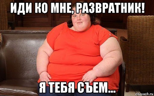 Молодец девушка