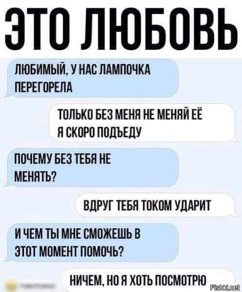 Сброс балласта. Картинки