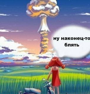 Россия запустила баллистическую ракету с Капустина Яра