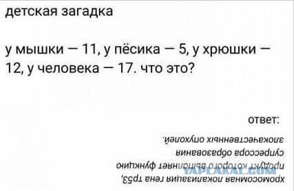 Картинки неразобранные