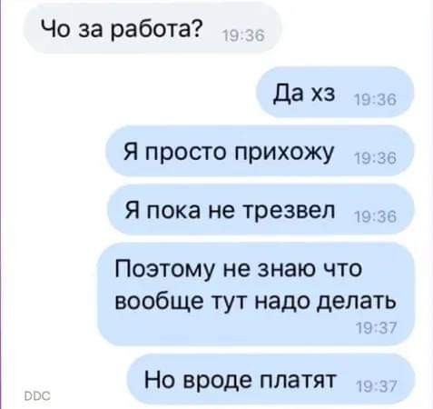 Картинки от Scodero