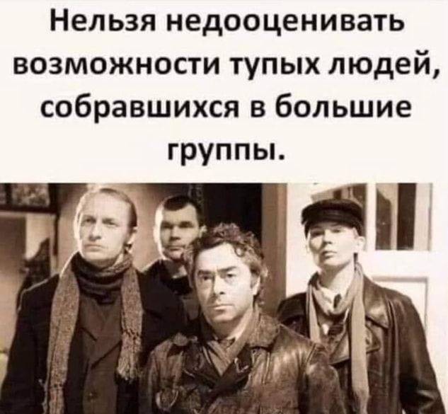 Друзья! Вы все мне друзья!