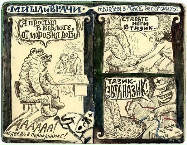 Доктор Мясников рассказал, чем можно заменить ушедшие из России антибиотики