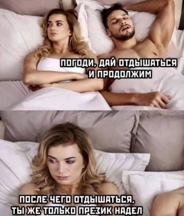 Юмор в картинках и без