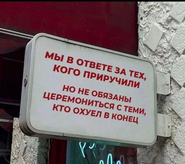 Вырастил себе на радость