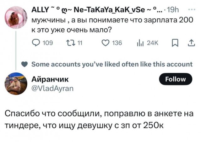Новая проблема – россияне массово увольняются с работы