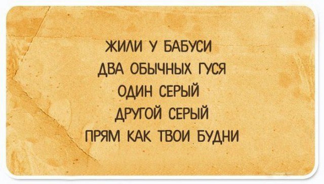 Весёлые картинки 2