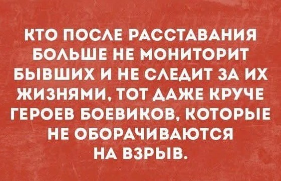 Так себе картинки 06.02.25