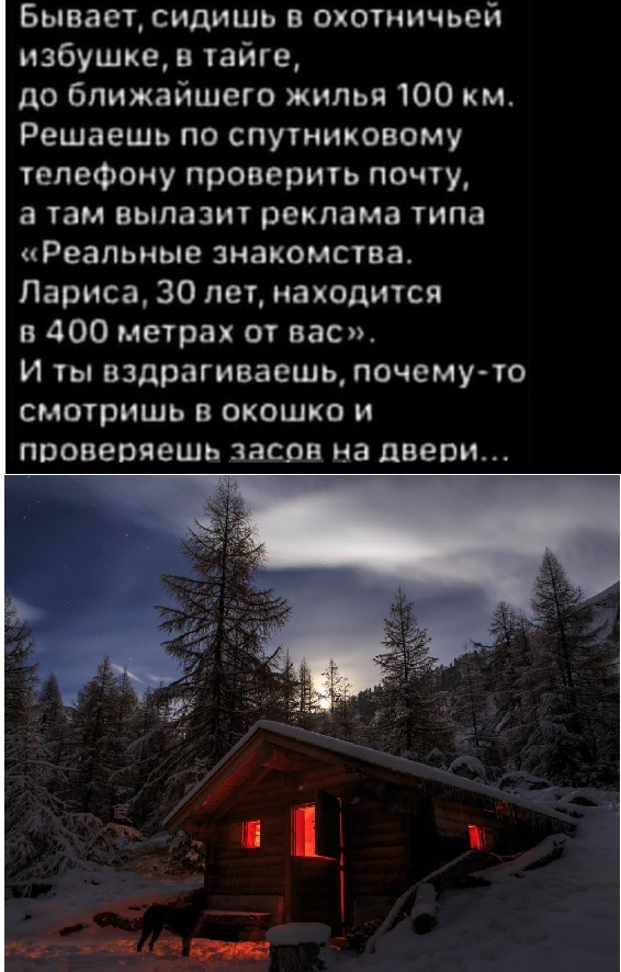 Картинки разные с надписями и без