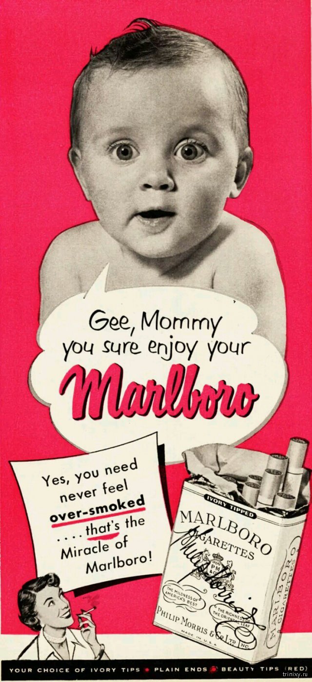 Манипуляции через кино