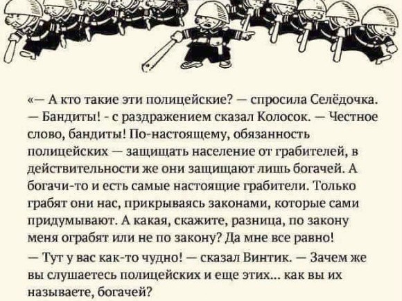 Полицейский руководитель избил адвоката, испытывая негодования от его убедительной защиты обвиняемой⁠⁠