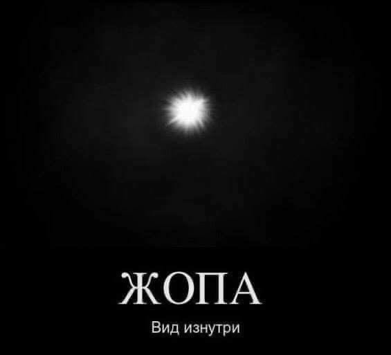Учёный из Канзаса предполагает, что мы находимся внутри черной дыры