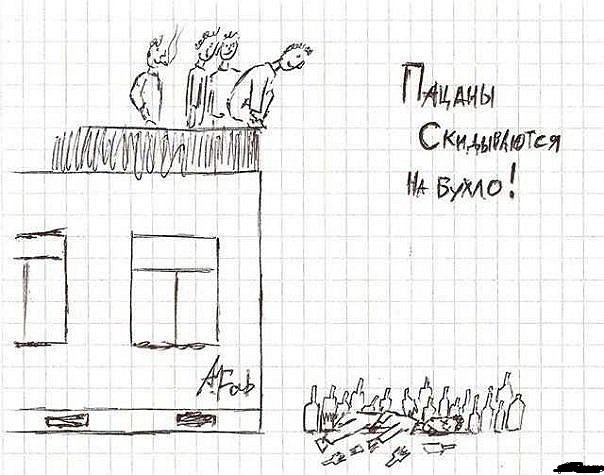 Завалялось тут случайно немного забавных картинок