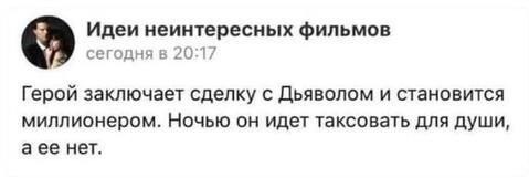 - В "Пятёрочку" заскочим?