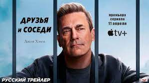 Сериалы