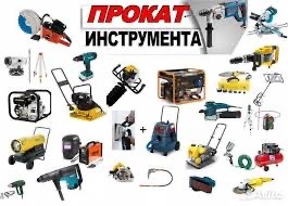 Как я отучил соседа-халявщика клянчить мой инструмент?