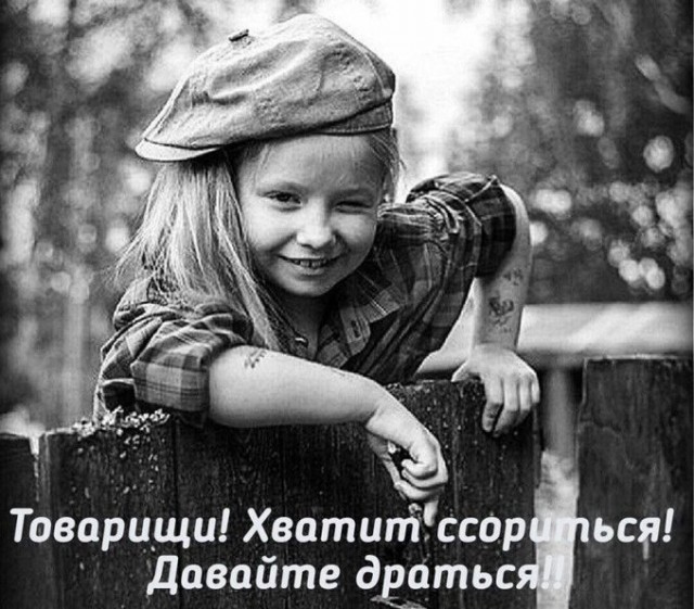 Со мной не все согласны, но я считаю, что муж – тоже человек.