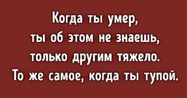 Трамп заявил что США готовы к ядерной войне с Россией