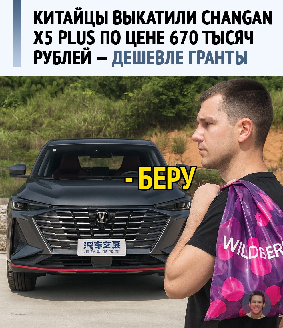 Новый кроссовер за 670 000р в Китае, но и это ещё не всё