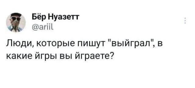 Дэвид Духовный