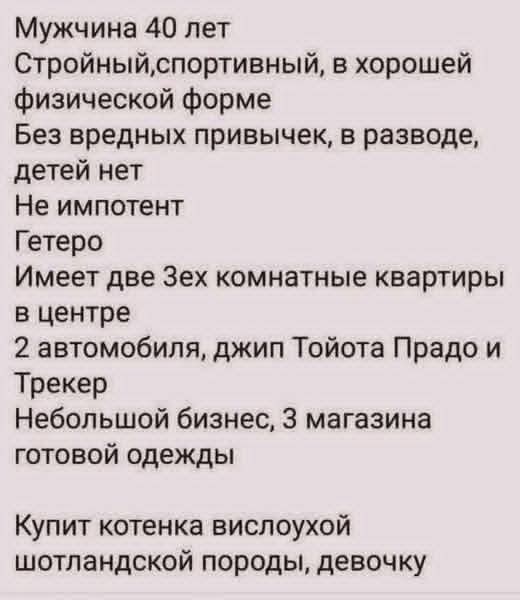 Маленькая пятница