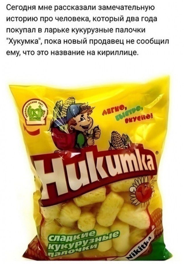 Околокулинарная подборка выходного дня