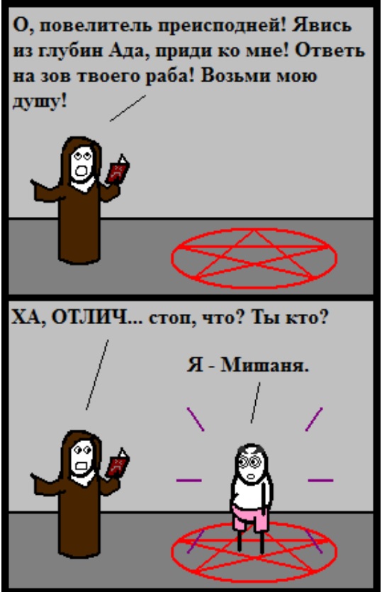 Про слишком ебучие мысли на ночь