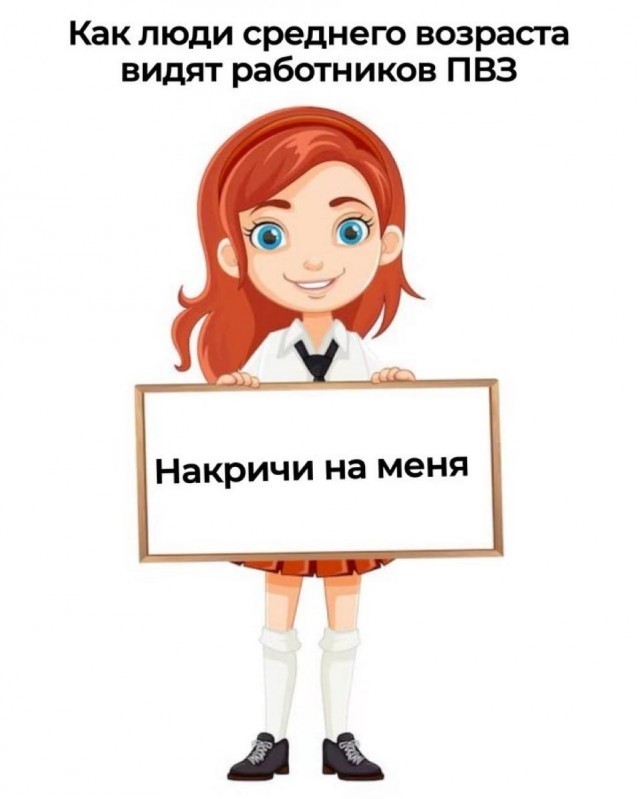 Небаянистая деградация 7
