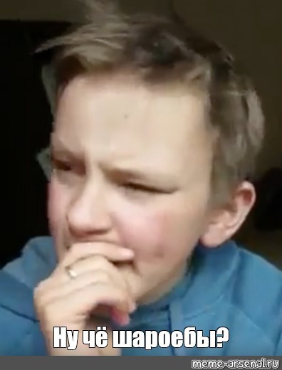 Ну что шаро*бы? Вот я вам карту принес.