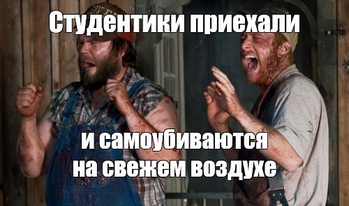 Акробатический этюд