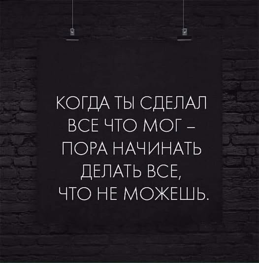 Картиночки, баянчики 12 января