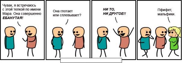 Цианистый калий и Счастье!
