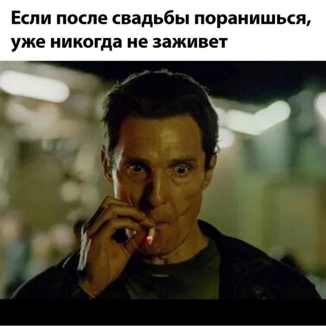Картинки про отношения М и Ж