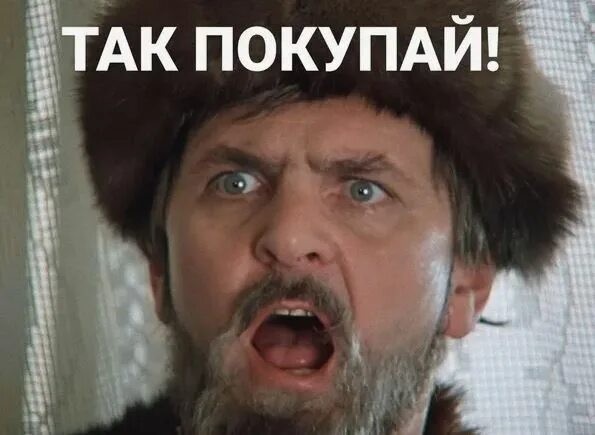 Куплю осла.