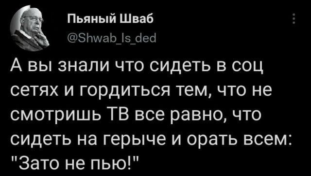Ппц, канал МИР