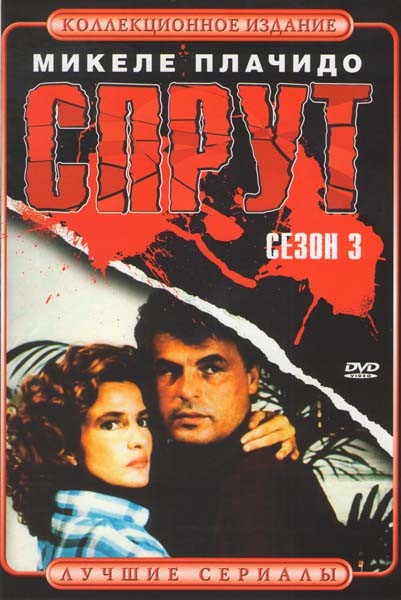 Плакаты к телесериалам