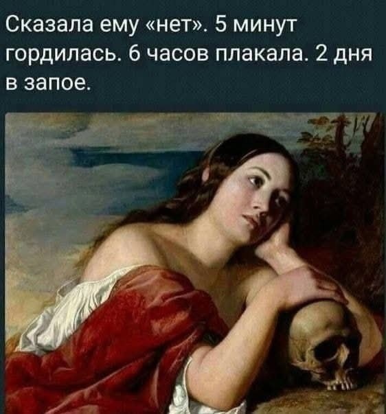 Кто такая фригидная женщина?