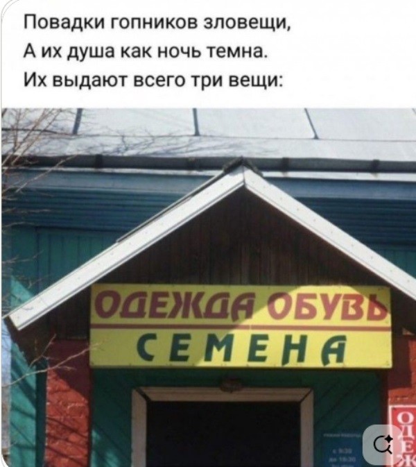 тРРРидцать два