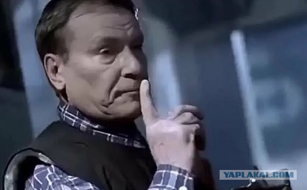 Откинулся...