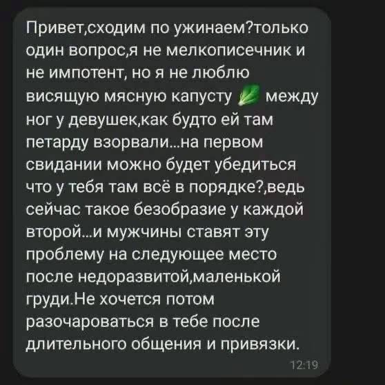 Так вот почему...
