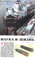 Веселая кукуруза