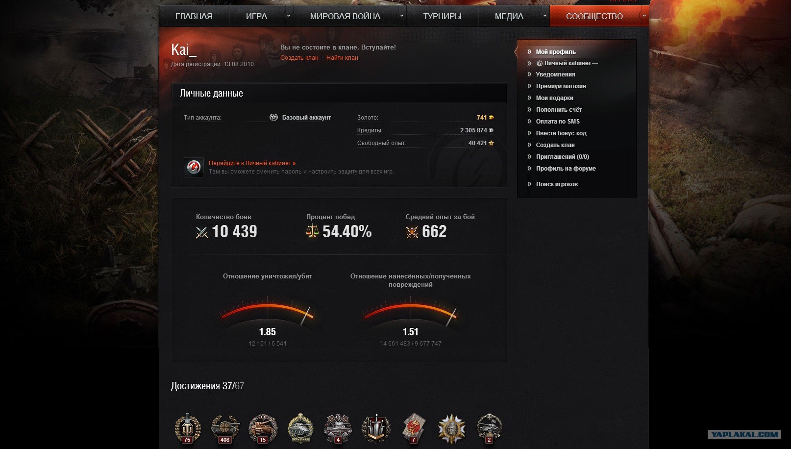 Продать акк вот. Раст аккаунт. 100к боев в танках. Продам аккаунт. Продать акк вот.