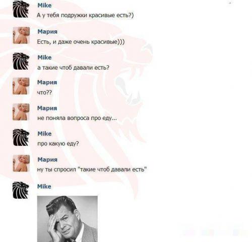 Смешные комментарии из социальных сетей