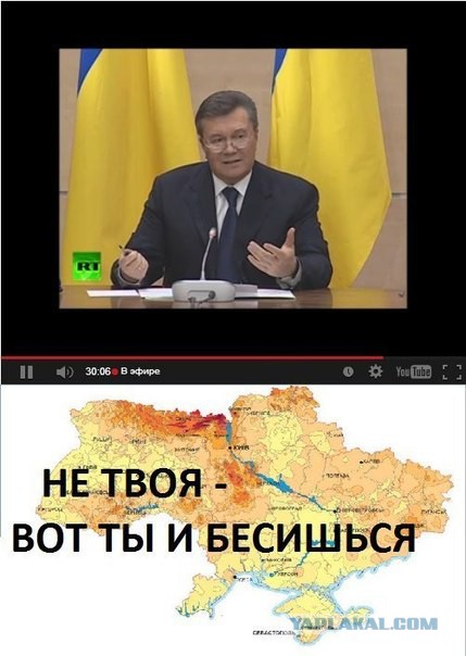 Янукович. Рэп-версия