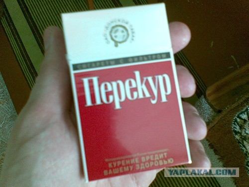 Коллекция пачек от сигарет