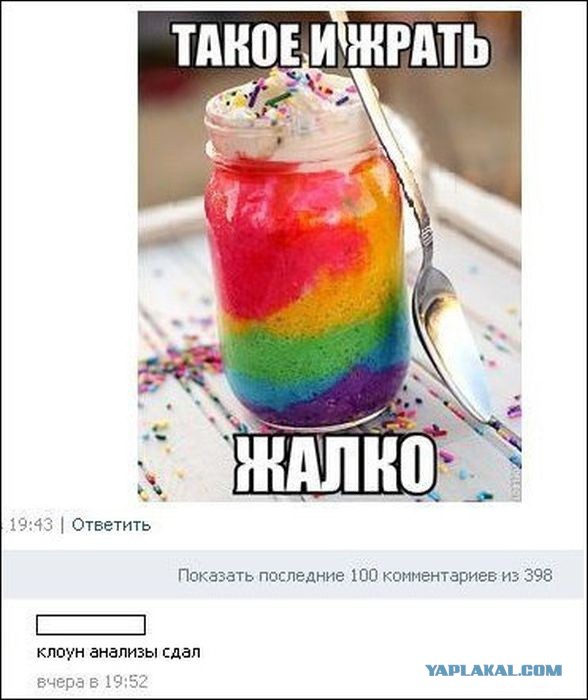 Смешные комментарии из социальных сетей.