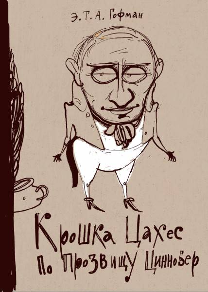 Рейтинг Владимира Путина бъёт рекорды