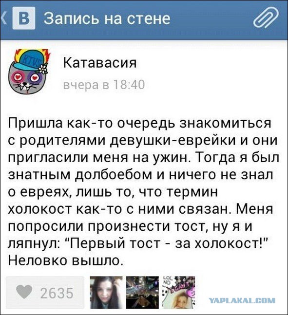 Комменты